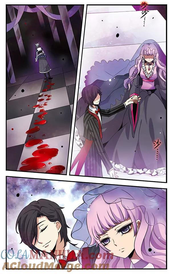 《加油大魔王！千年之章》第84话 心中的珍宝 第9页