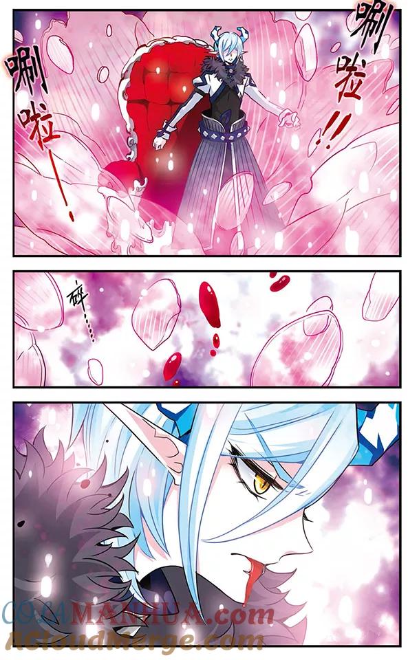 《加油大魔王！千年之章》第84话 心中的珍宝 第6页