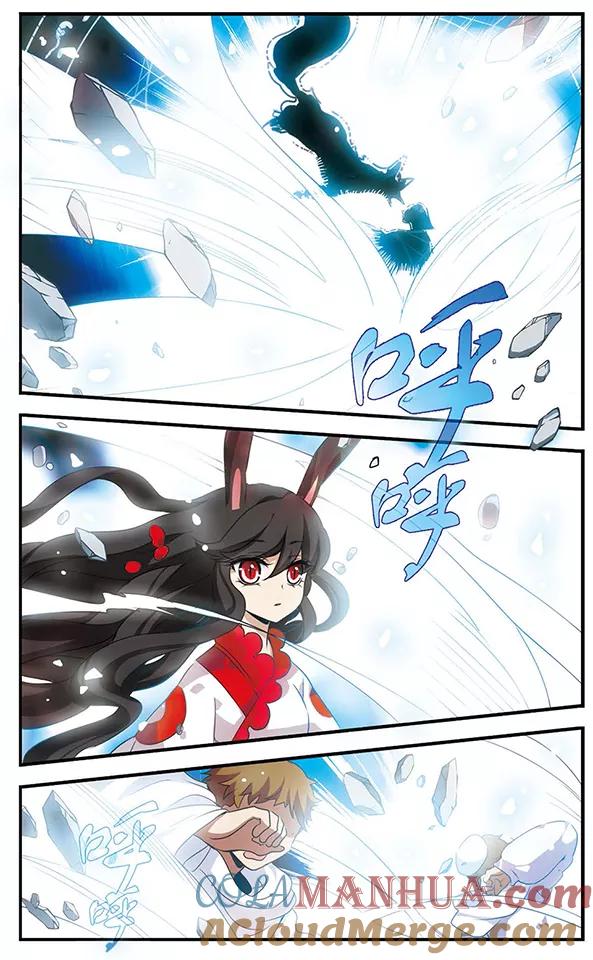 《加油大魔王！千年之章》第86话 悲伤之河 第6页