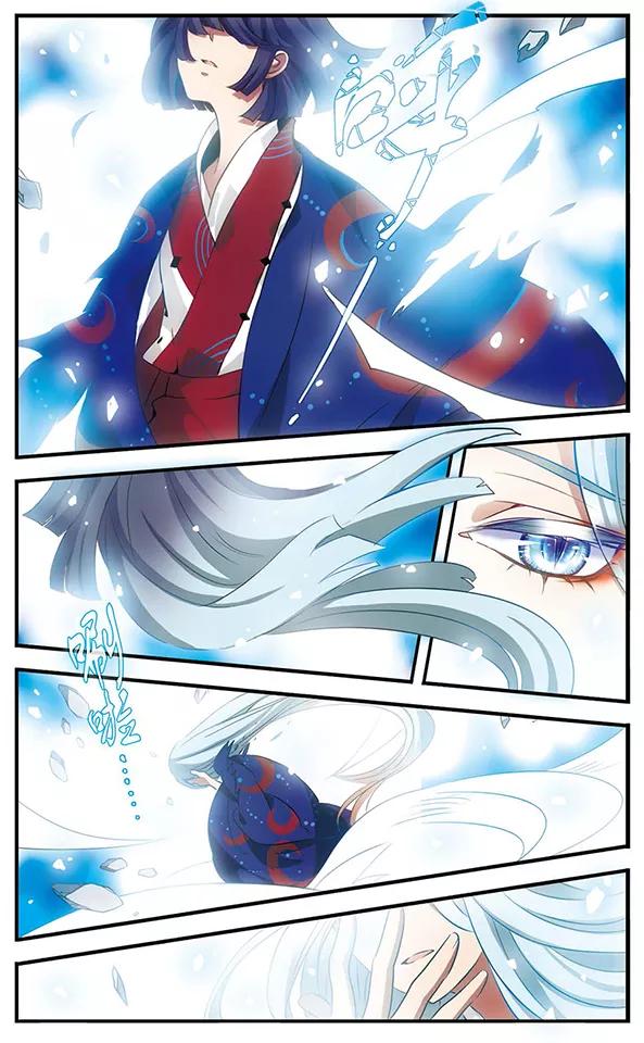 《加油大魔王！千年之章》第86话 悲伤之河 第7页