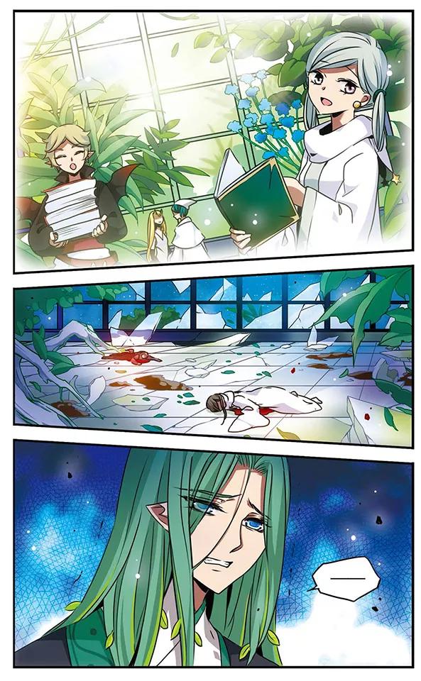 《加油大魔王！千年之章》第87话 血染之花 第12页