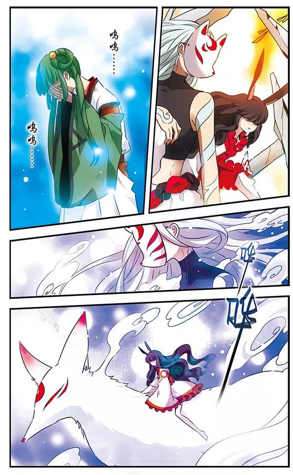 《加油大魔王！千年之章》第87话 血染之花 第6页