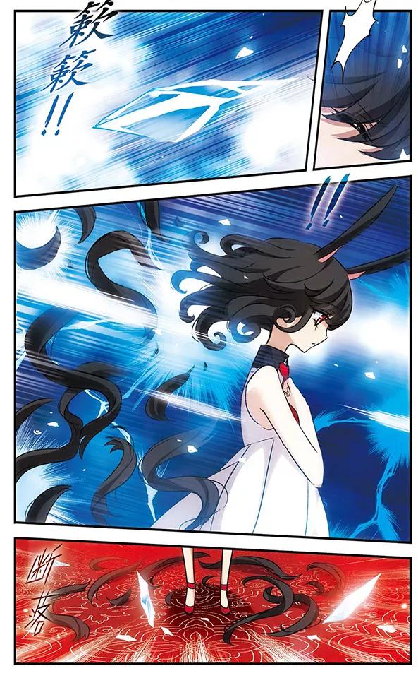 《加油大魔王！千年之章》第90话 再见，星星 第22页