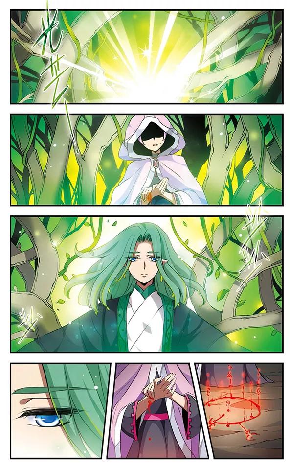 《加油大魔王！千年之章》第90话 再见，星星 第12页