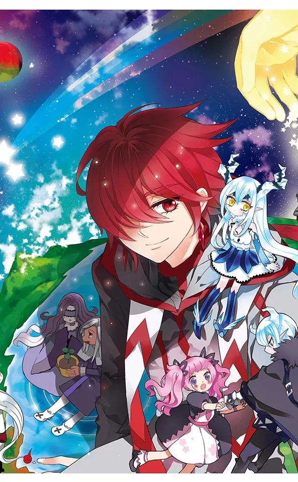《加油大魔王！千年之章》第90话 再见，星星 第4页