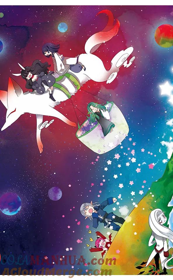 《加油大魔王！千年之章》第90话 再见，星星 第3页