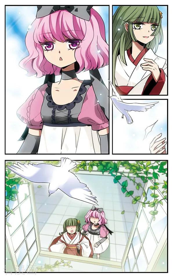 《加油大魔王！千年之章》最终话 封印 第12页