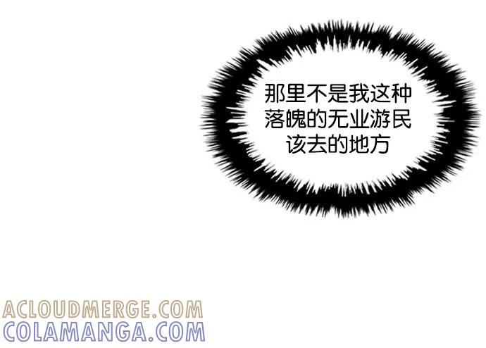 《加油！廉价菜鸟》预告 第7页