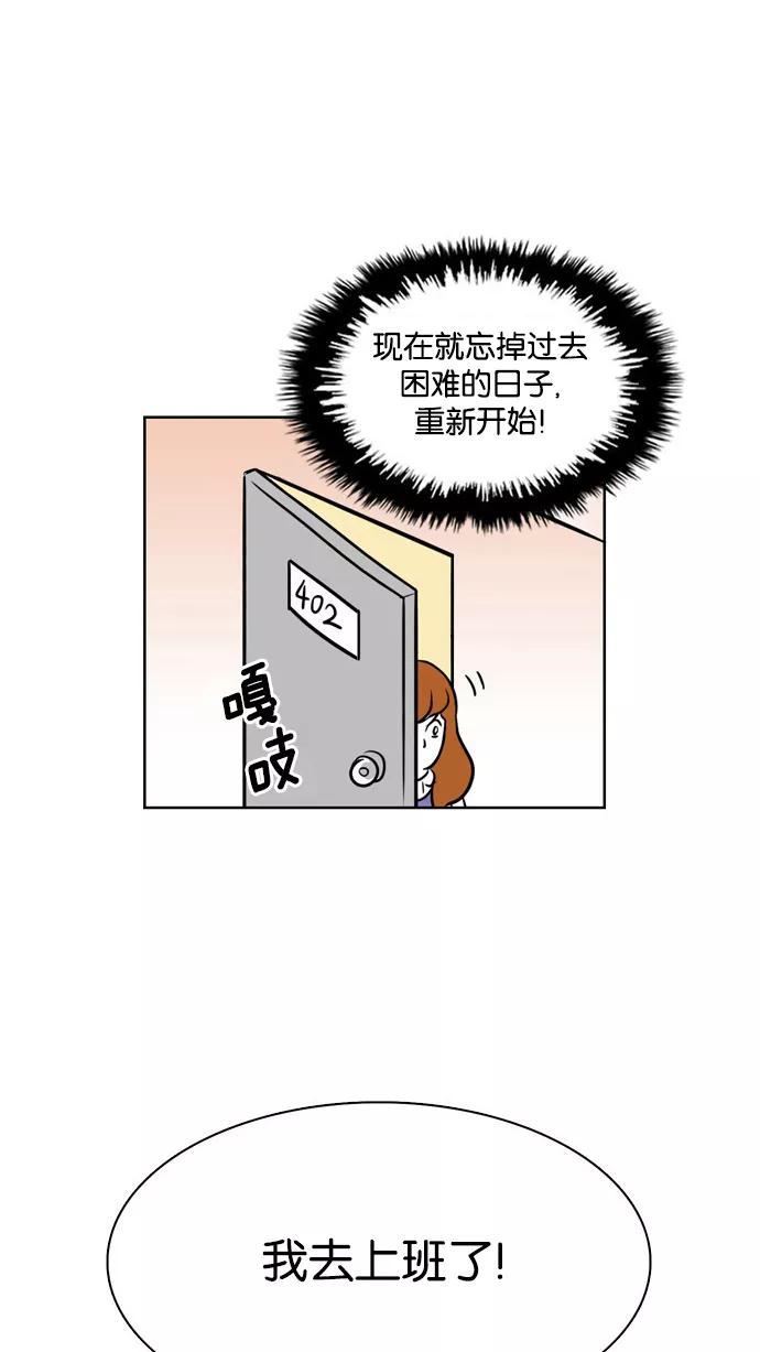 《加油！廉价菜鸟》预告 第14页