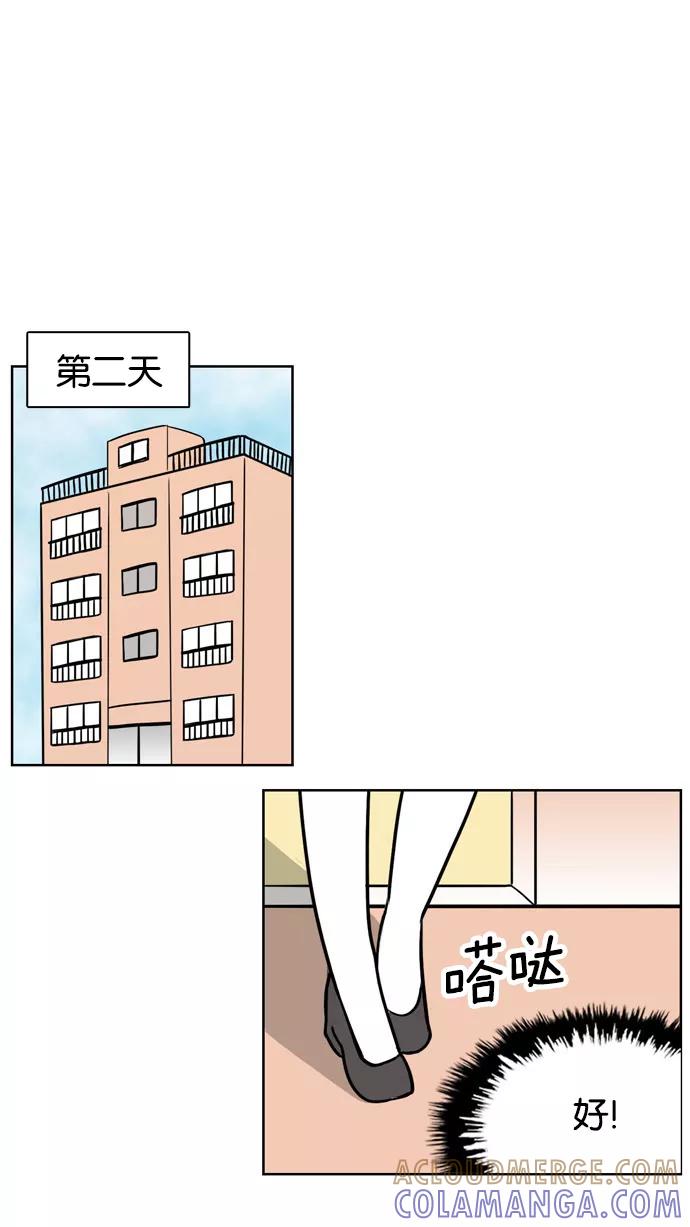 《加油！廉价菜鸟》预告 第13页