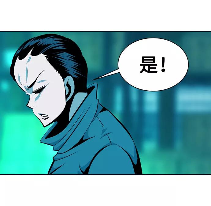 《像爸爸一样的男人》[第20话] 耳鸣（1） 第35页