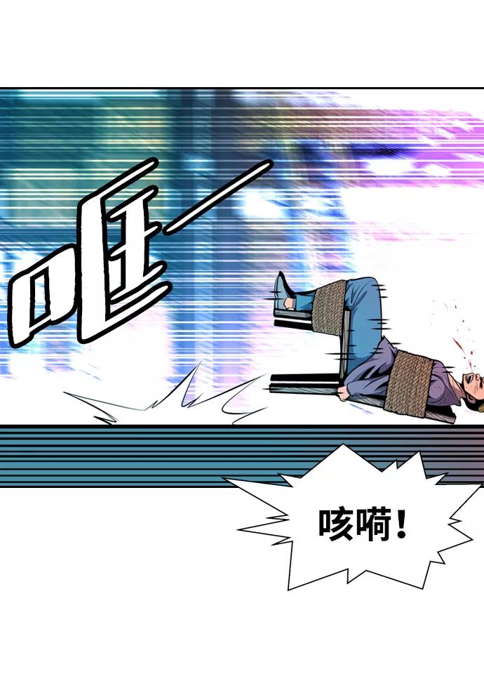 《像爸爸一样的男人》[第20话] 耳鸣（1） 第39页