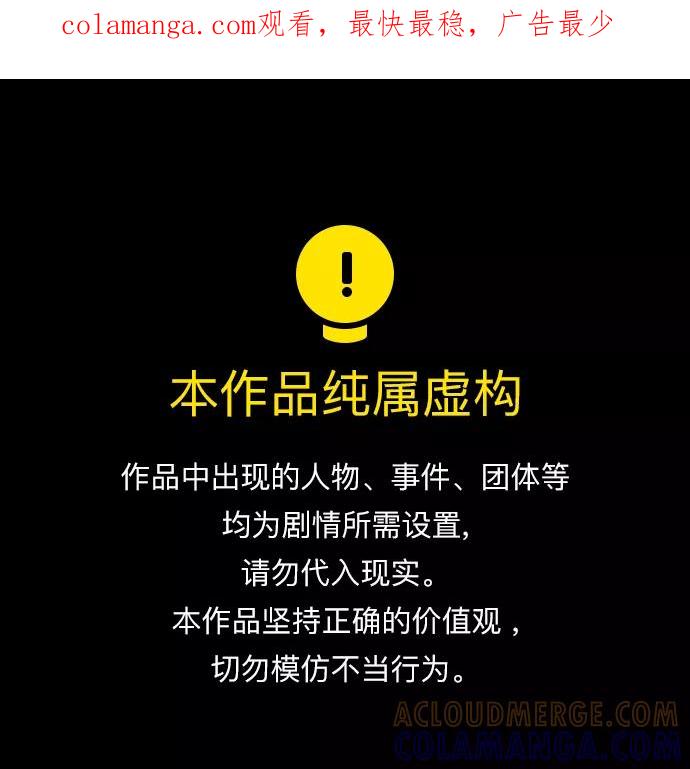 《今天起天生一对》后记 第1页