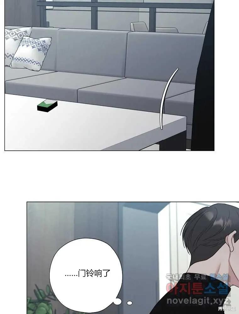 不可为之事 第19话 第59页