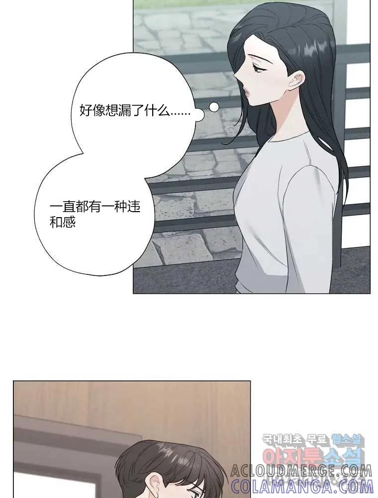 不可为之事 第19话 第64页