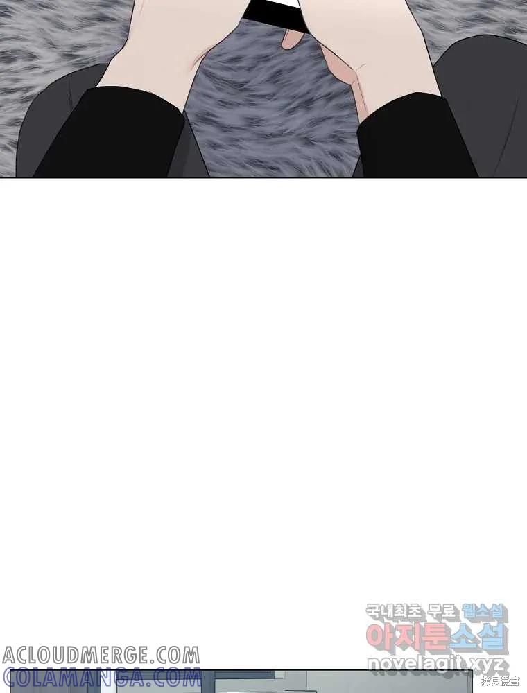 不可为之事 第19话 第58页