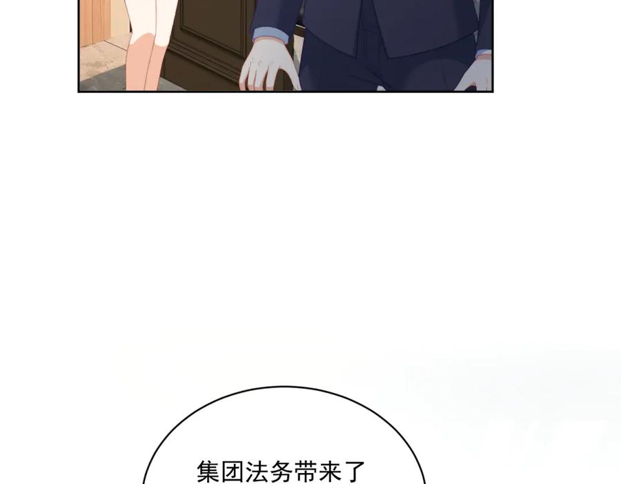 《会长的伪萌女友》第10话 半年之约 第36页