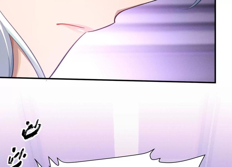 《超频玩家》理科生的战术 第12页