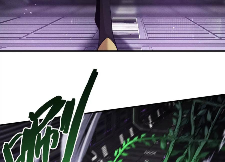 《超频玩家》理科生的战术 第16页