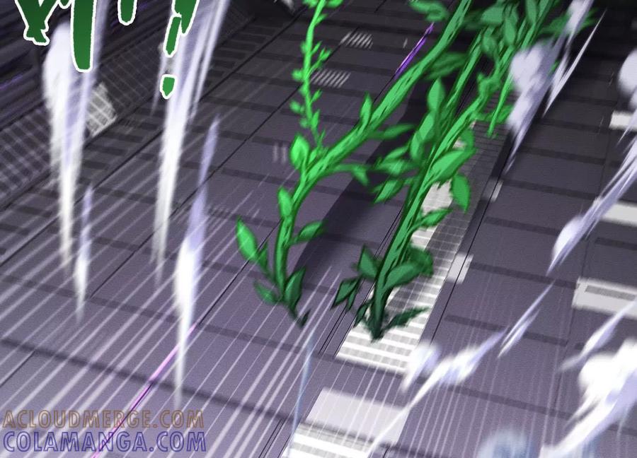 《超频玩家》理科生的战术 第17页