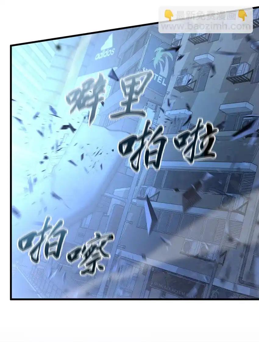 《多罗罗 Re：Verse》36 第三十六话 第42页