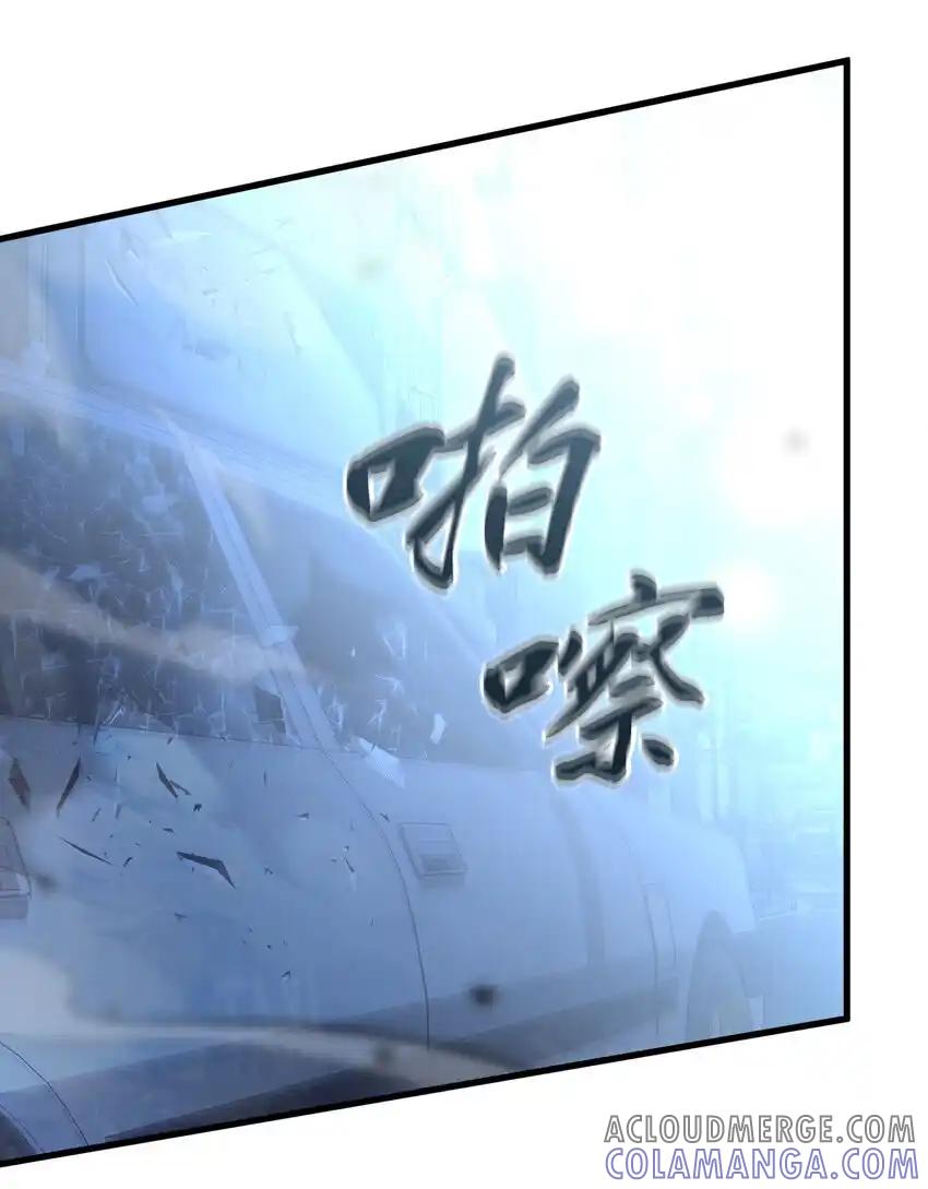 《多罗罗 Re：Verse》36 第三十六话 第41页