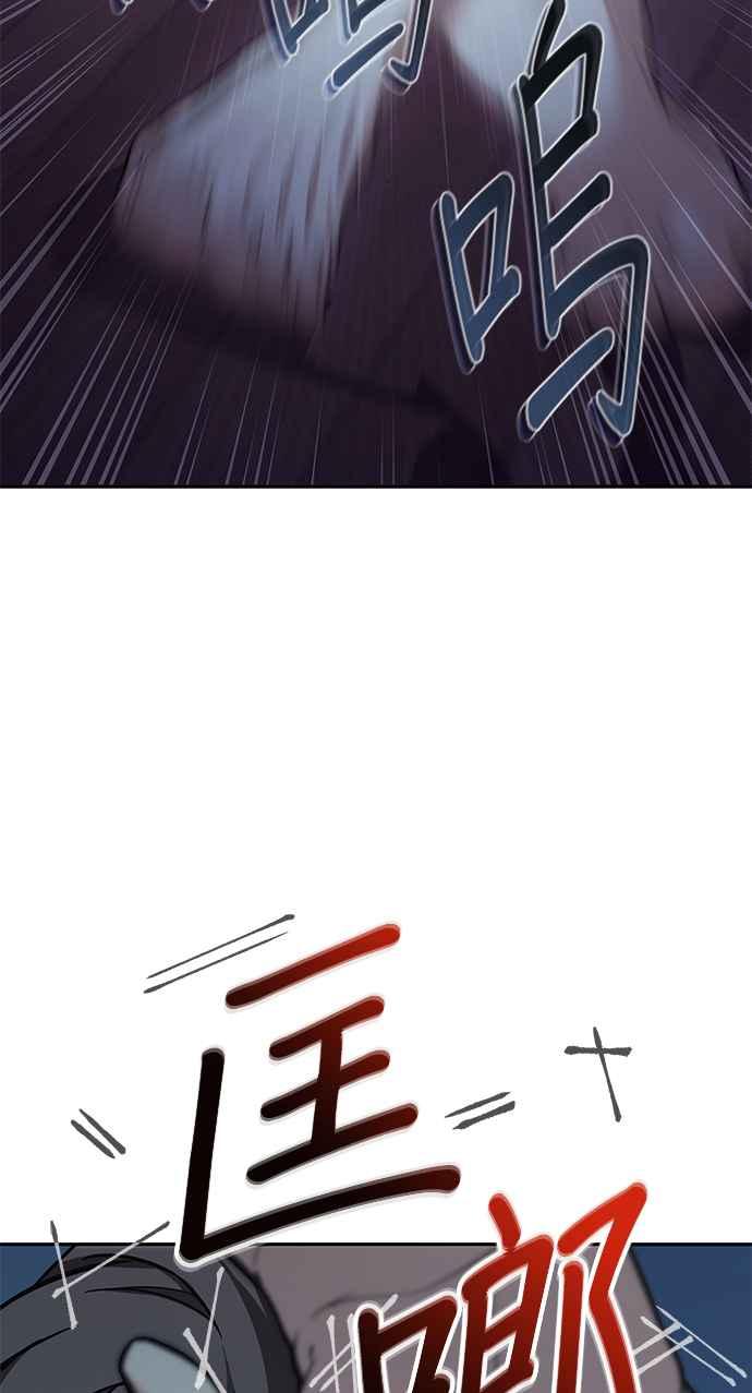 《家之王者》第1话 第42页