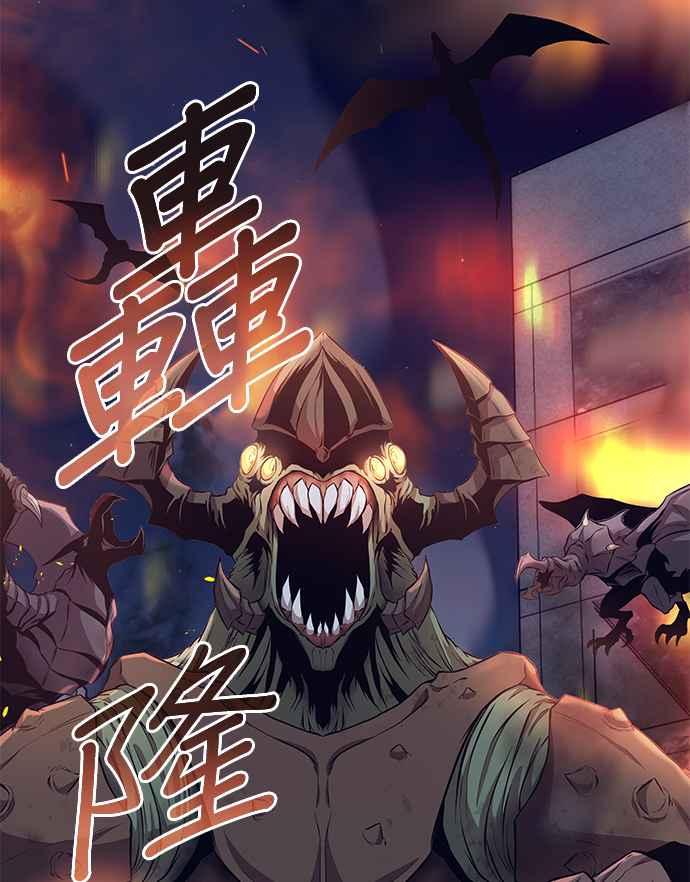 《家之王者》第1话 第15页