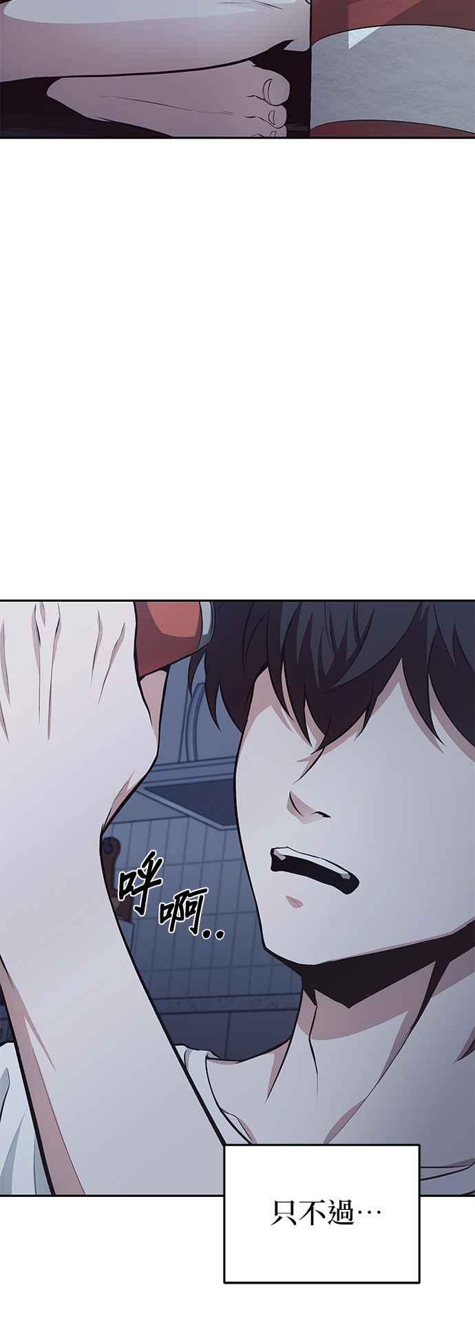 《家之王者》第1话 第26页