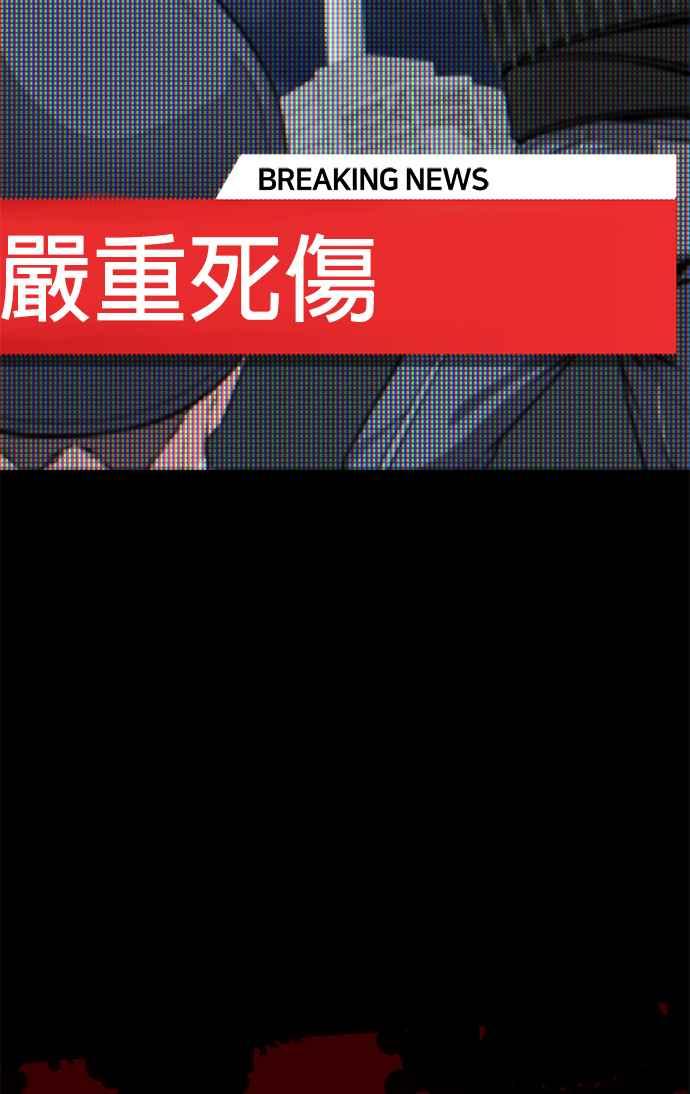 《家之王者》第1话 第8页