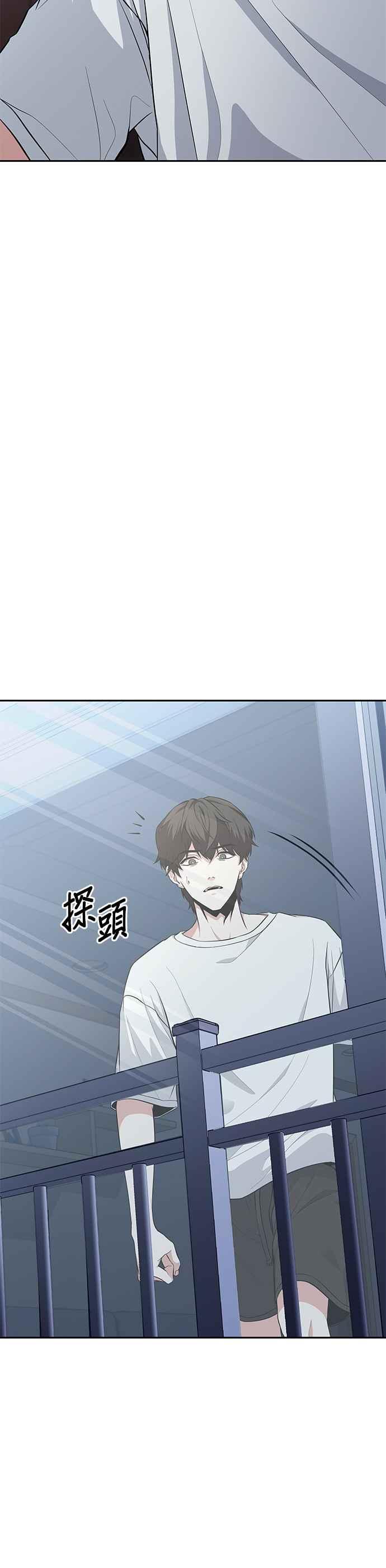 《家之王者》第1话 第62页