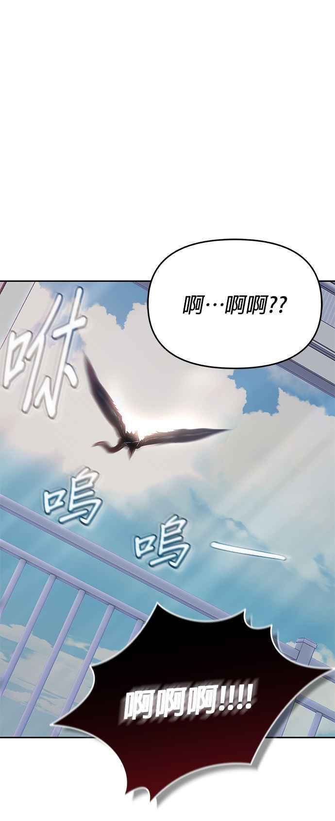 《家之王者》第1话 第35页