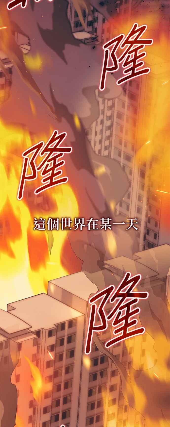 《家之王者》第1话 第2页