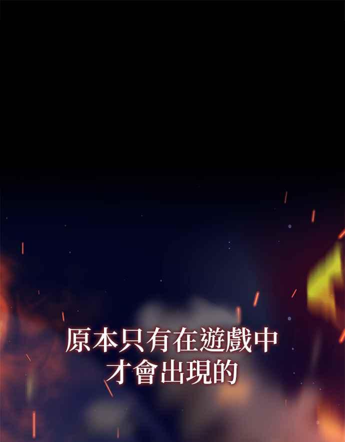 《家之王者》第1话 第14页