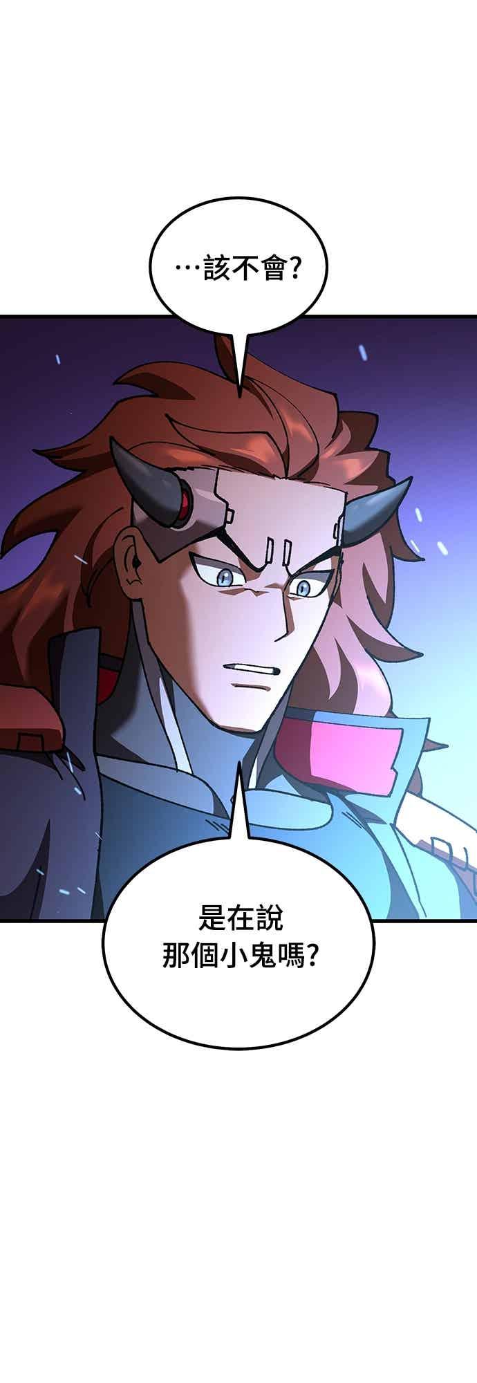 《重生后世界居然没灭亡》第29话 第35页