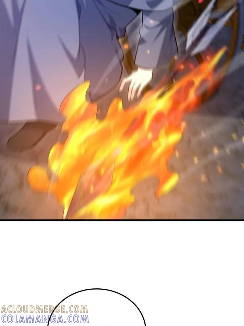第一序列 第596话 595 都铎骑士团 第17页