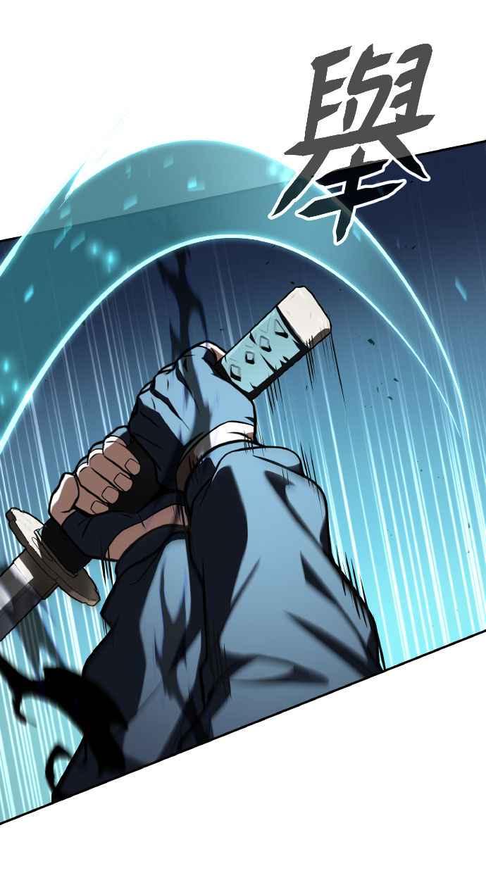 《特性废角金战士》第14话 第59页