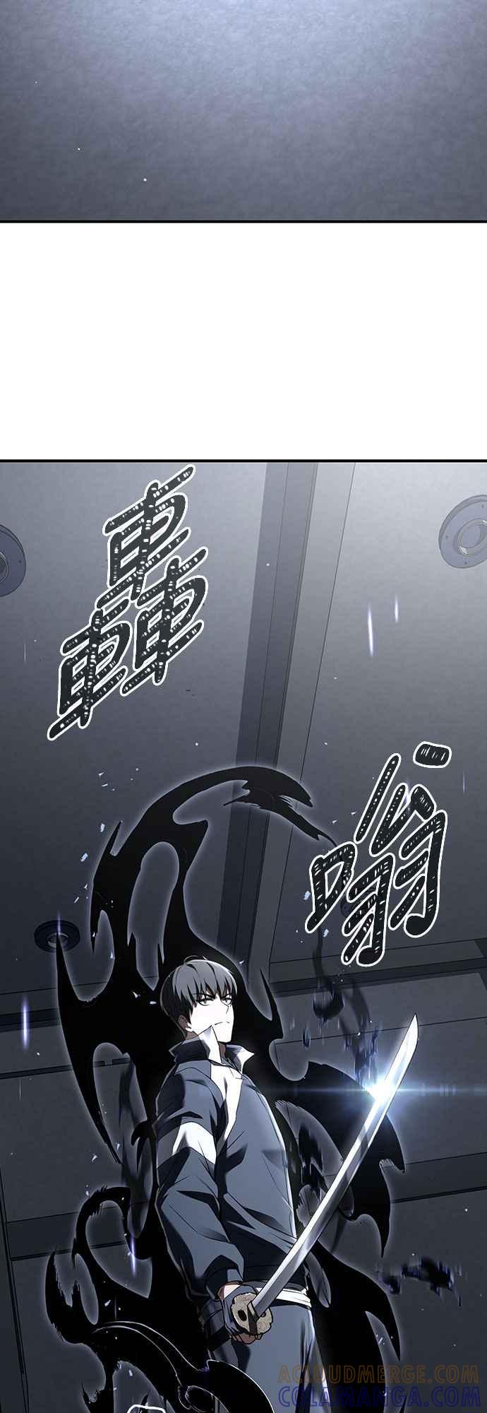 《特性废角金战士》第14话 第55页