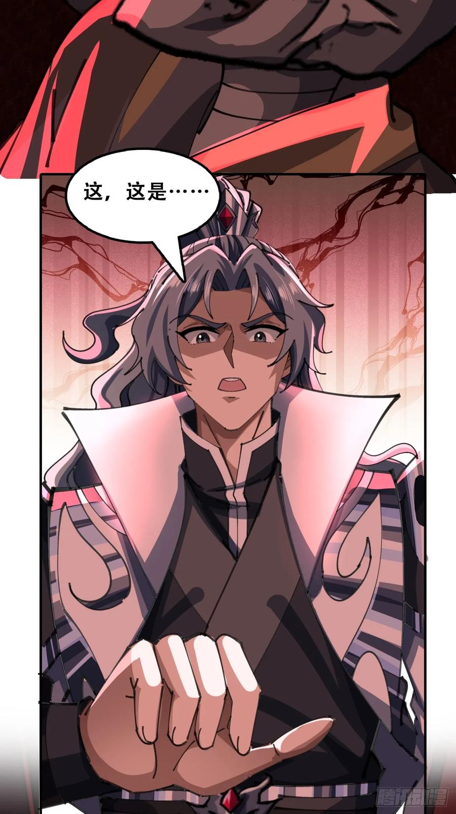 《速通修仙》烂柯寺 第39页