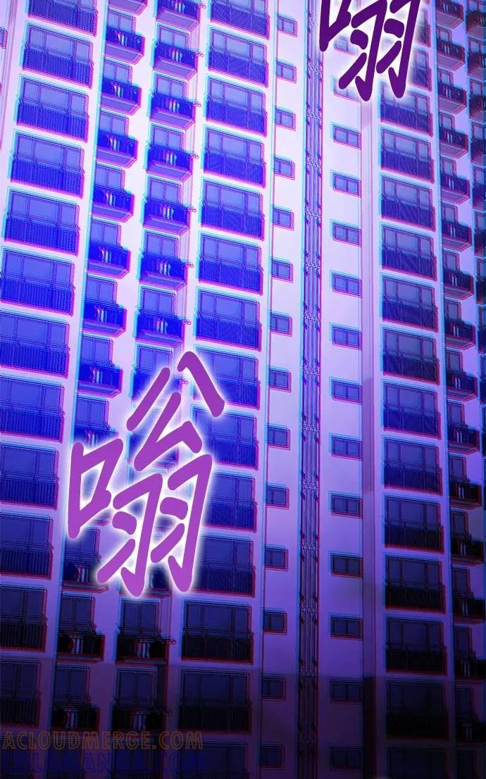 《家之王者》第19话 第37页
