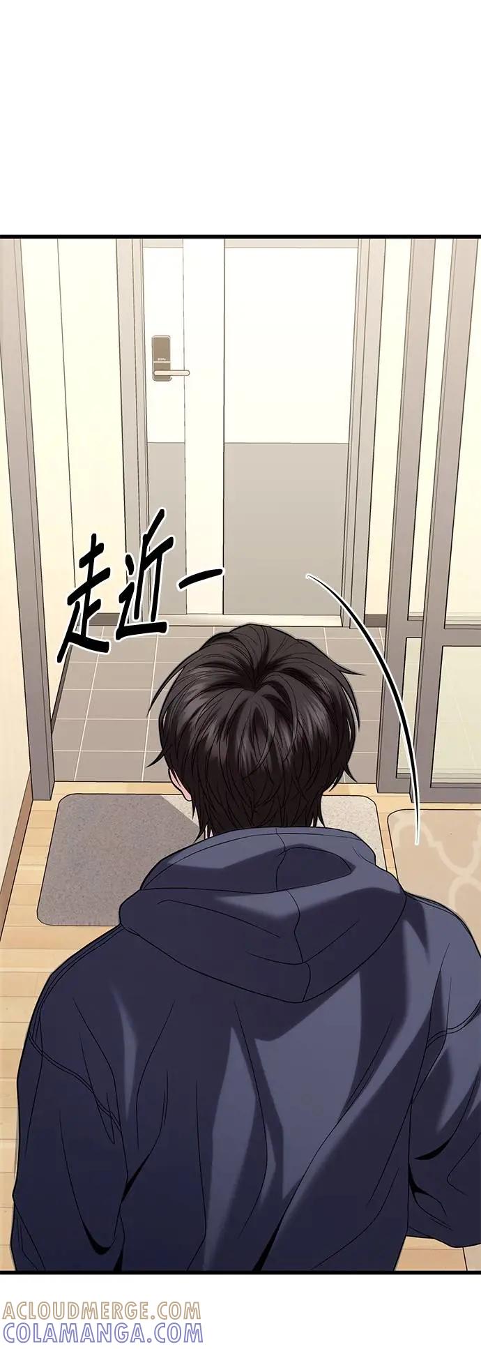 《家之王者》第20话 第37页