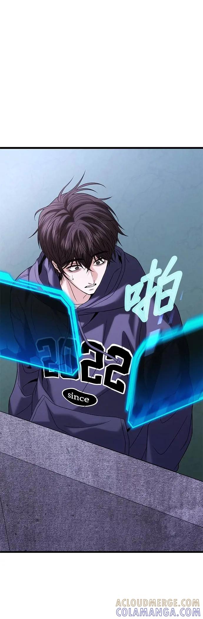 《家之王者》第20话 第31页