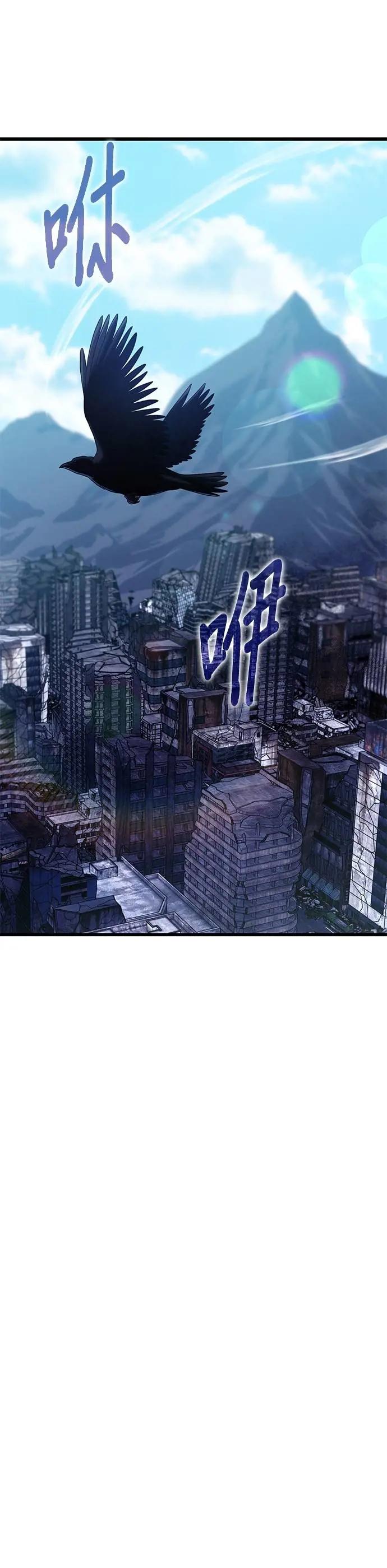 《家之王者》第21话 第56页