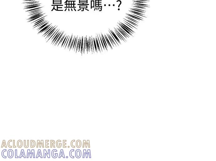 《少林天才健身课》第21话 入山审查 第64页