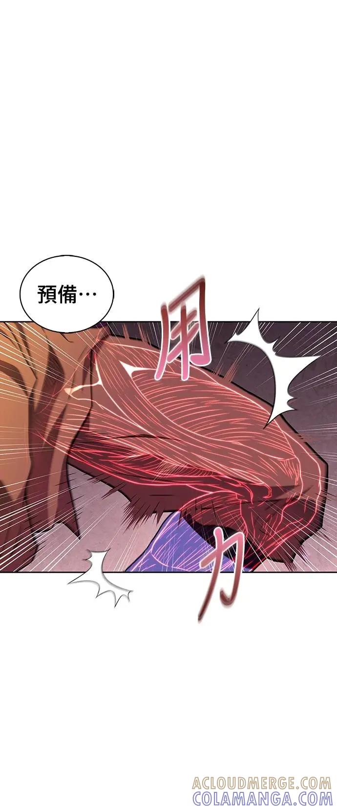 《少林天才健身课》第23话 这就是武林啊!! 第10页