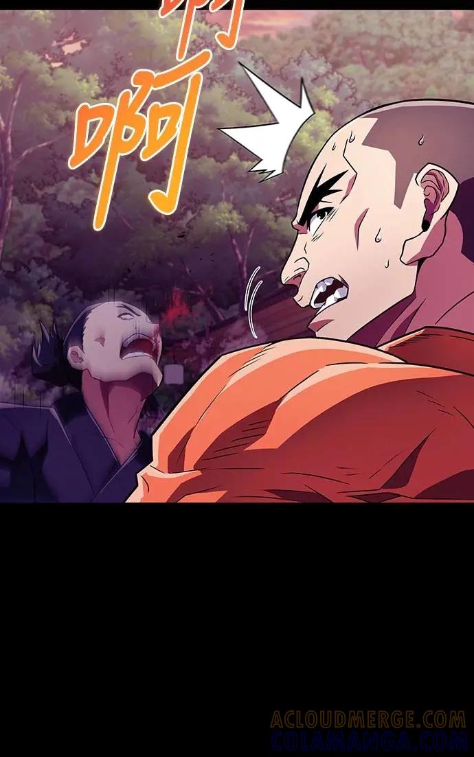 《少林天才健身课》第24话 接受治疗不就好了吗_ 第19页