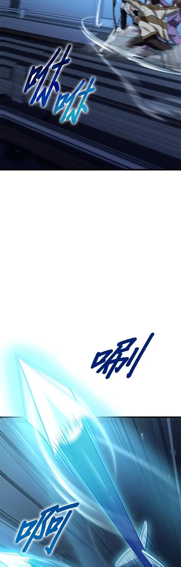 《家之王者》第24话 第60页