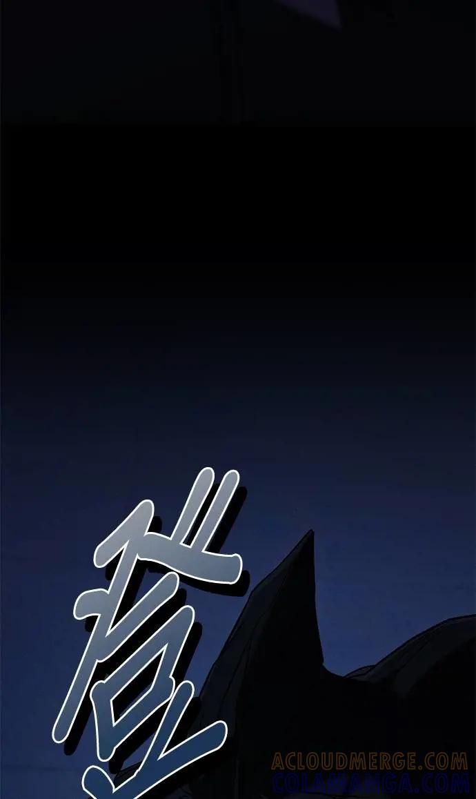 《家之王者》第24话 第22页