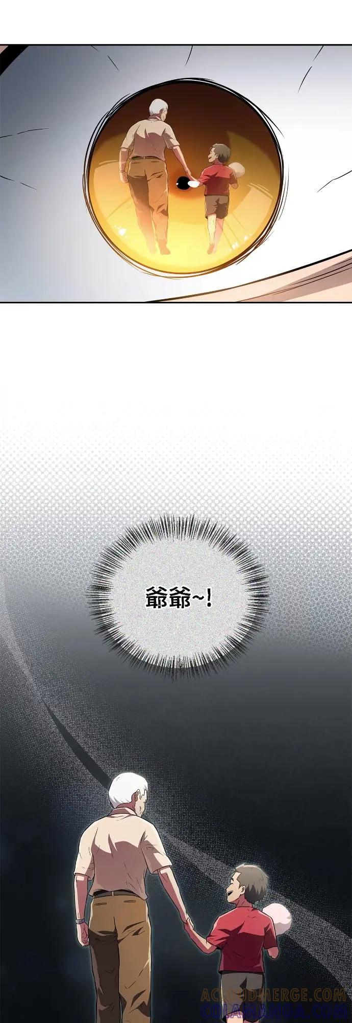 《少林天才健身课》第25话 这种东西真的有效吗_ 第70页