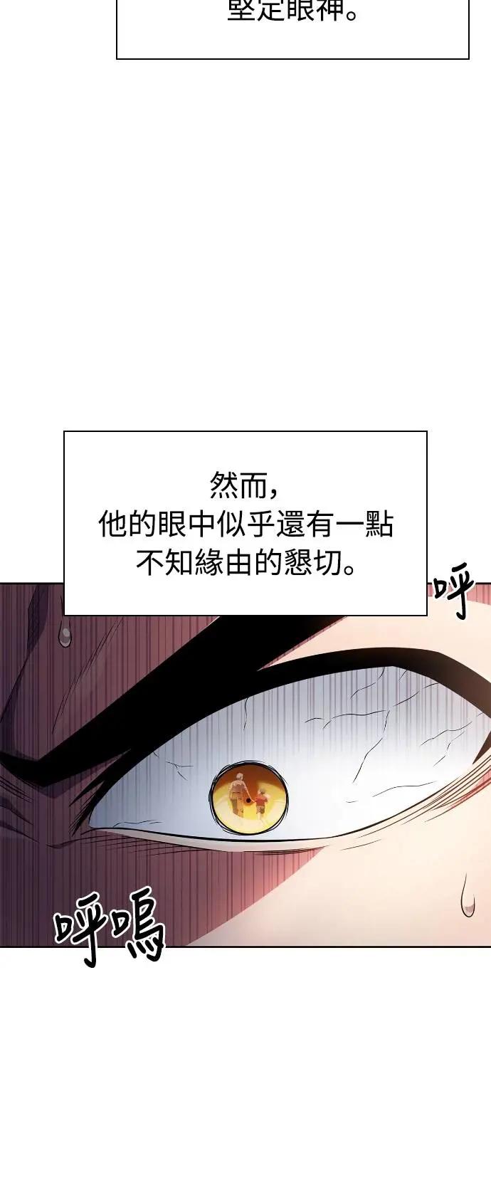 《少林天才健身课》第25话 这种东西真的有效吗_ 第69页
